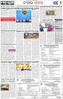 Page-7