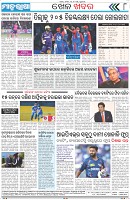 Page-8