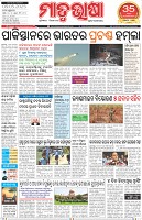 Page-1