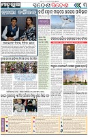 Page-3