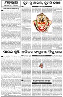Page-4