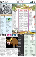 Page-5