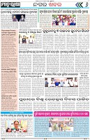 Page-6