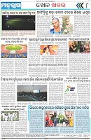 Page-8