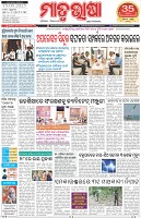 Page-1