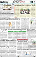 Page-2