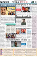 Page-3