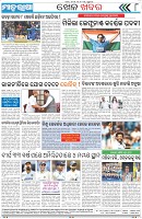 Page-8
