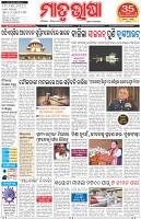 Page-1