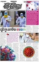 Page-3