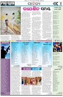 Page-4