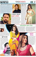 Page-6