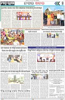 Page-7