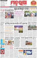 Page-1