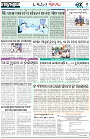 Page-2