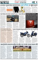 Page-5