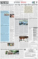 Page-7
