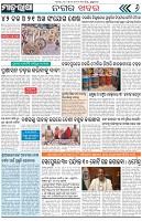 Page-6