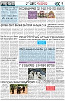Page-2