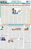 Page-7