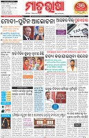 Page-3