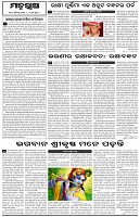 Page-4