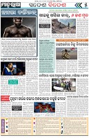 Page-5