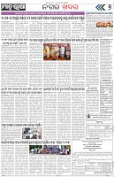 Page-7