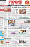 Page-1