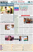 Page-3