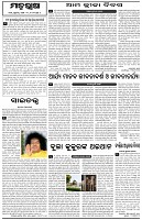 Page-4