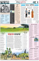 Page-5