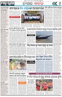 Page-6