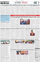 Page-7