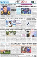 Page-8