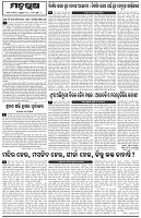 Page-2