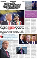 Page-3