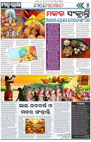 Page-5