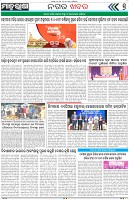 Page-7