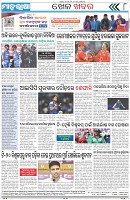 Page-8