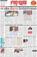 Page-1