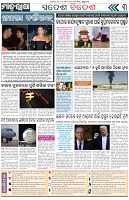 Page-3