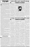 Page-4
