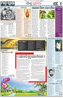 Page-5