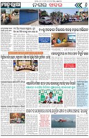 Page-6