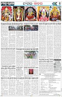 Page-7