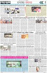 Page-2