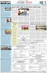 Page-7