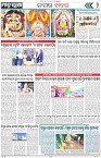 Page-2