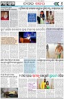 Page-6